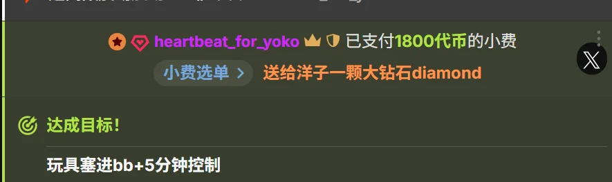 YOKO-09 我的大王子之门 Pic 4