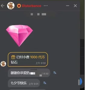 Lingling-Baby520 七夕节的快乐，来自哥哥的宠爱哦！ Bilde