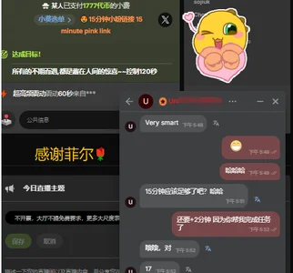 Xiaoai_007感谢哥哥们的厚爱♥希望你不管在哪，不管和谁。都健康，快乐！ Bild 6