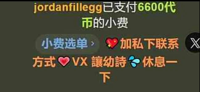 Eimile-Z 老公 寶寶們的寵愛 Pic 3