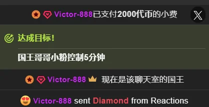 惊喜╰(*°▽°*)╯