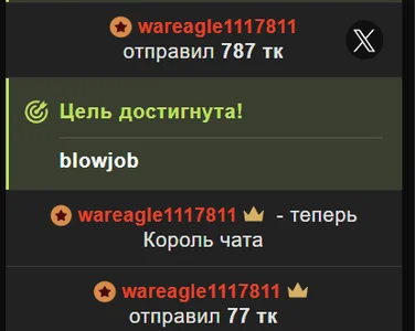 Zdjęcia hungry1bunny My top tippers! <3: 