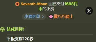 Public od TTtia_  4 snímek