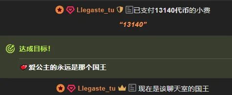 💎爱公主的永远是那个国王