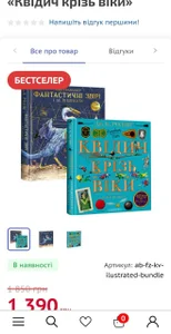 TinniAngel My wish list for X-mas and new year)) be my Santa Kuva 5