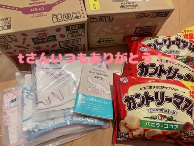 mi_chat's photo