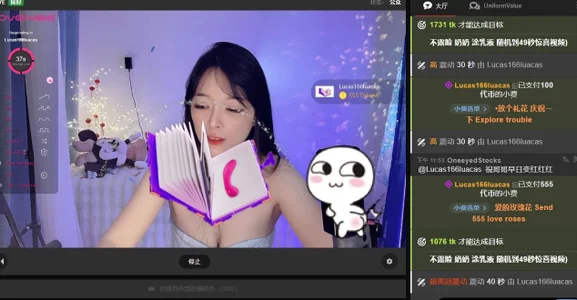 男人的硬核浪漫❤️谢谢你在大多数时候，让我体会到有被真诚对待着（七月的青涩） de AKiKi711  5 Imagens