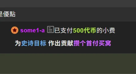 DDDDDoremiのLOVE　MEの 3枚の写真