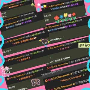 DDDDDoremiの2025被爱记❤爱你爱我の 3枚の写真