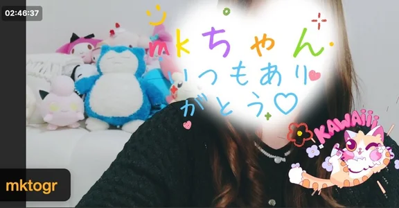 koko-chan_ エフェ クト集🤍˚✧₊⁎ รูป  7