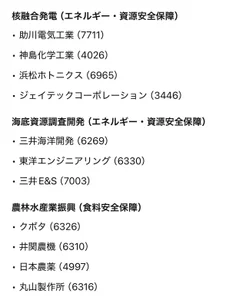 aooya: こずち一途 ( 3 фото)