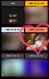 natsumi_NTR_TV みんなとの思い出🌱🌈 圖片