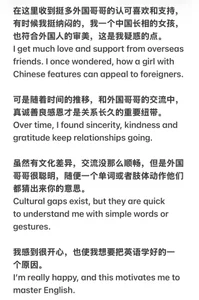 xiaoxun520 外国朋友<oveaseas support Immagine  3