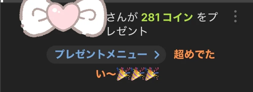 karen-chan永遠の18歳day💓图片 5