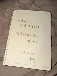 BabyOneDaily Public 圖片