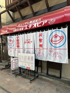 tanu_tanuki Public Pic 3