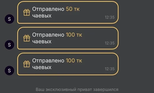 EvaFoxxy_ You know how to cheer me up.❤️💋lovelove  2. fénykép