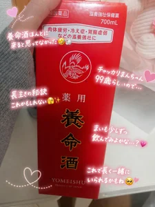 maii- Amazon欲しいものリスト2 зображення