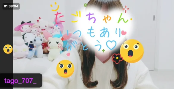 koko-chan_ エフェクト集🤍˚✧₊⁎ Fotka 2