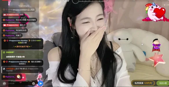 -Frappuccino- 来自翰翰的偏爱---新年篇 Pic