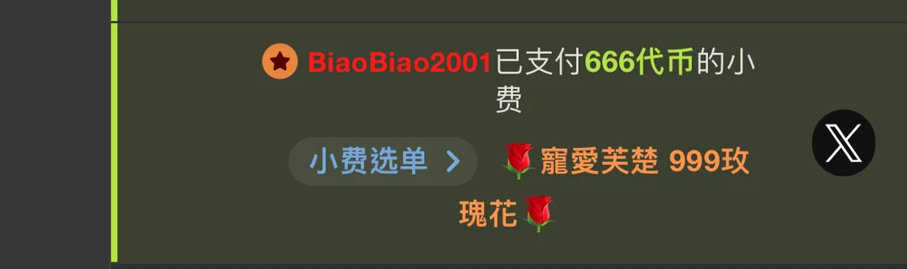 Luna88- 感謝哥哥們寵愛❤️ Immagine 