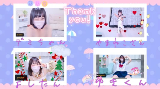 x-naru-x みんなありがとう🥺エフェクト集🌈💖 Pic 6