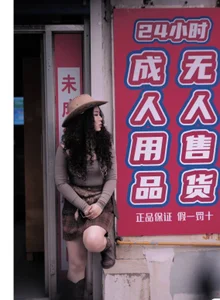 我的小店