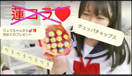 欲しい物リスト🌈いた  だきもの od maii-  6 snímek