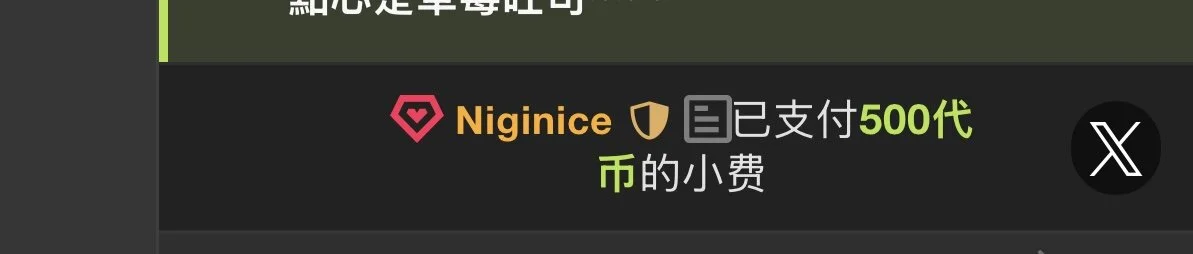 Sasaruby謝謝膩寶寶，我要讓全世界知道你多愛我😘图片 2