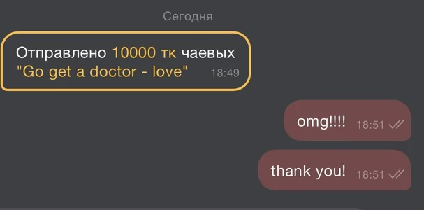 Thank you for your care❤️ de PartyQqHouse  2 Imagens