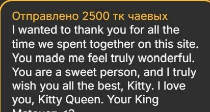 SashaMeow you are my kittens✨💖 Foto 2