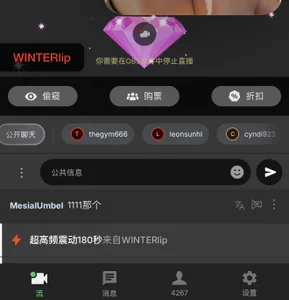 winter11 12月～海水浪潮🌊很汹涌～如同我的爱一直像你扑进～ Billede 5