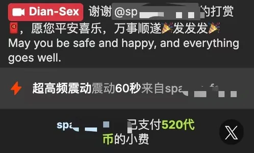 Dian-Sexの有人爱❤️的证据の枚の写真