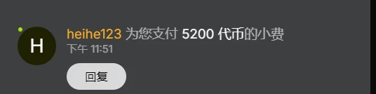 Lenai-总会有人来宠我 Bild 5