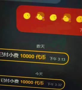 xiaoxun520 外国朋友<oveaseas support Immagine  6