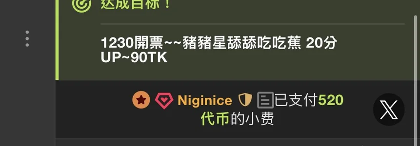 Sasaruby謝謝膩寶寶，我要讓全世界知道你多愛我😘图片 9