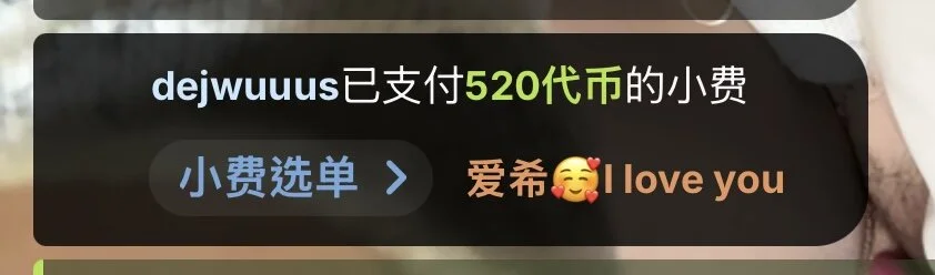 Xixi-Gala 美好的一天，感恩遇见♥️ slika