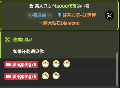 pingping78 💎 Immagine  5