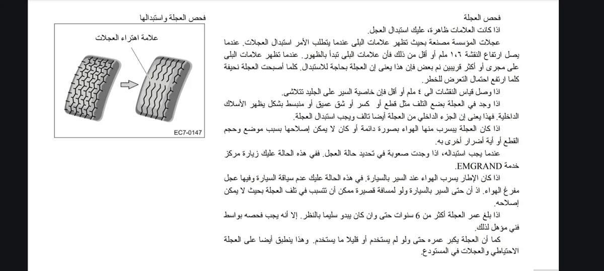 MohammedReda popularna fotka 6440
