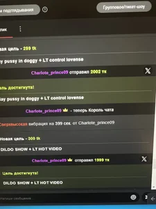 VikiDemini 😍BIG TIPPERS😍 Εικόνα 5