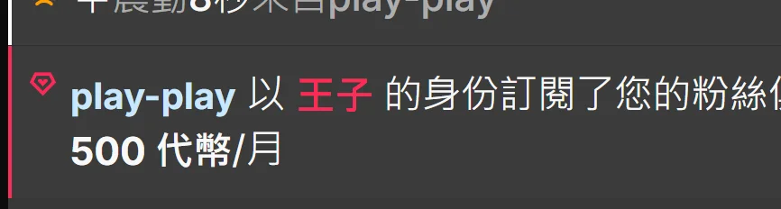 spicy-cherry谢谢哥哥的❤️图片 2