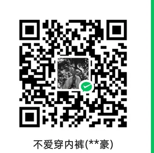 Q24Q- 求打赏 Poză
