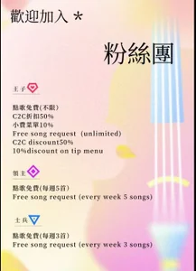 anan6600加入粉丝俱乐部福利图片