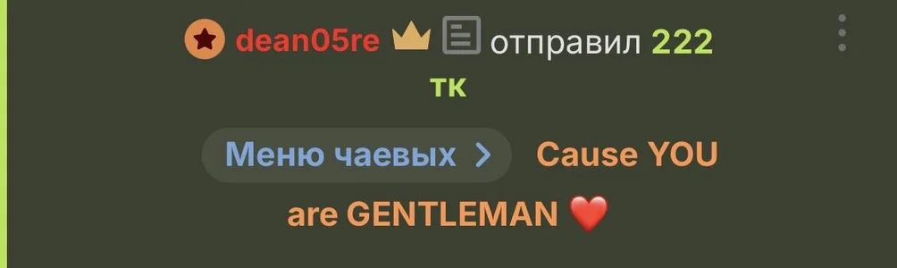 LunaMillie TOP TIPPERS and BEST TIP 圖片 4