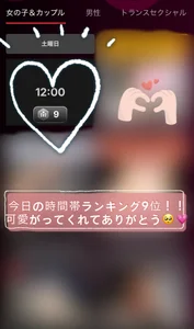 natsumi_NTR_TV みんなとの思い出🌱🌈 圖片 3