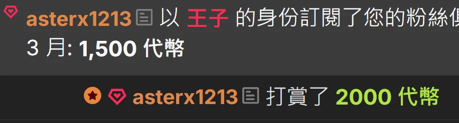 spicy-cherry 谢谢哥哥的❤️ 사진 9