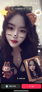 个人