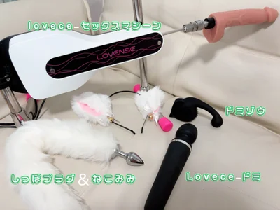 miistrip おもちゃ Pic 4