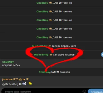 THE_GOLDEN_WOMAN My king Foto