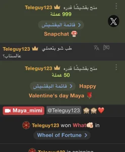 Maya_mimi Thanks All 💋🔥 Pic 5